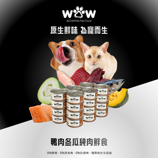 鴨肉冬瓜純肉鮮食寵物罐頭 - 24罐套裝